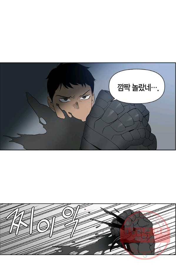 순혈의 군장 55화 20