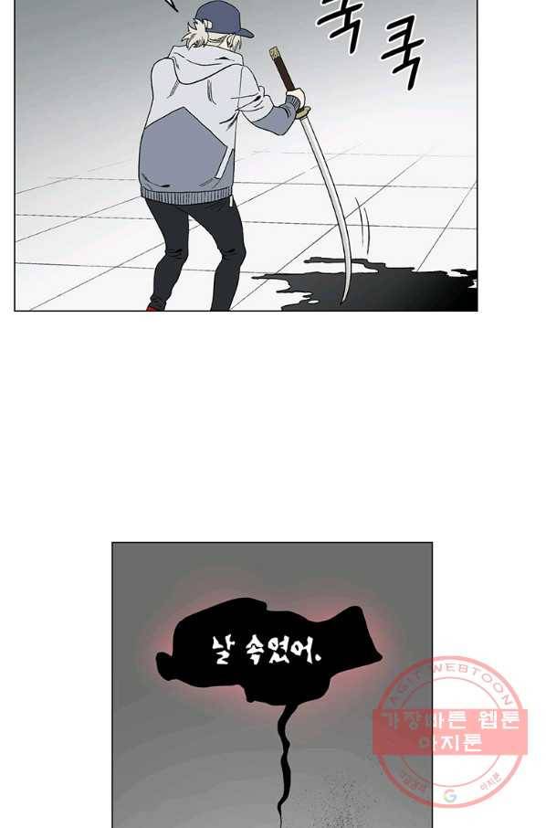 순혈의 군장 55화 26