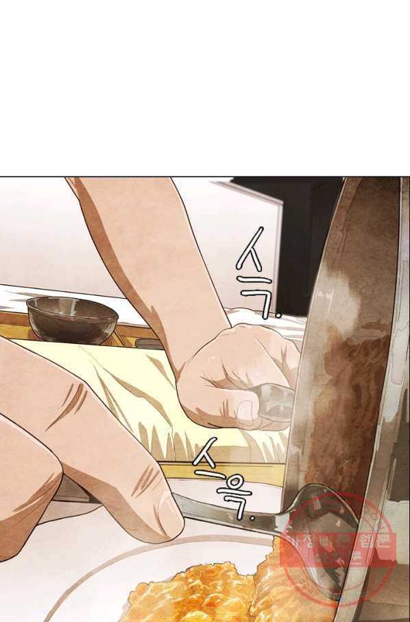 미슐랭스타 시즌4 22화 1