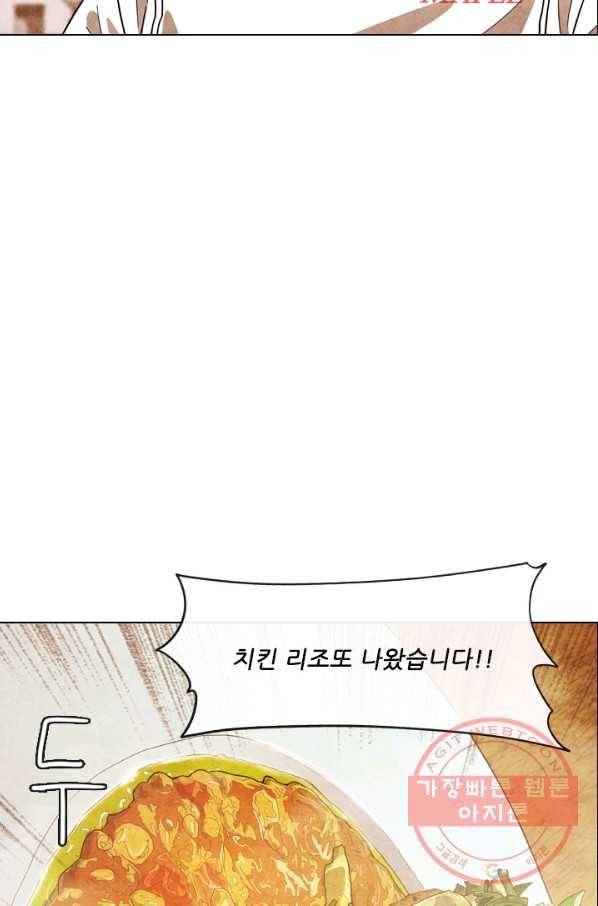 미슐랭스타 시즌4 22화 6