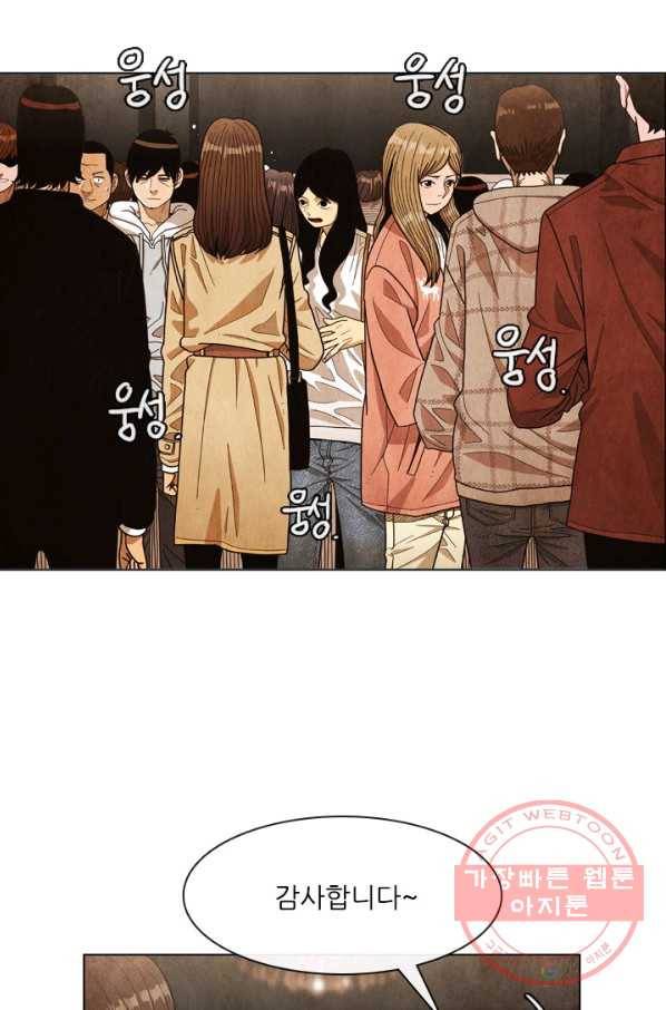 미슐랭스타 시즌4 22화 10