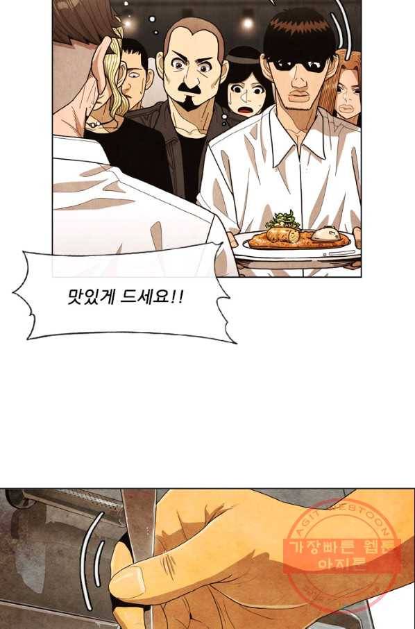 미슐랭스타 시즌4 22화 11