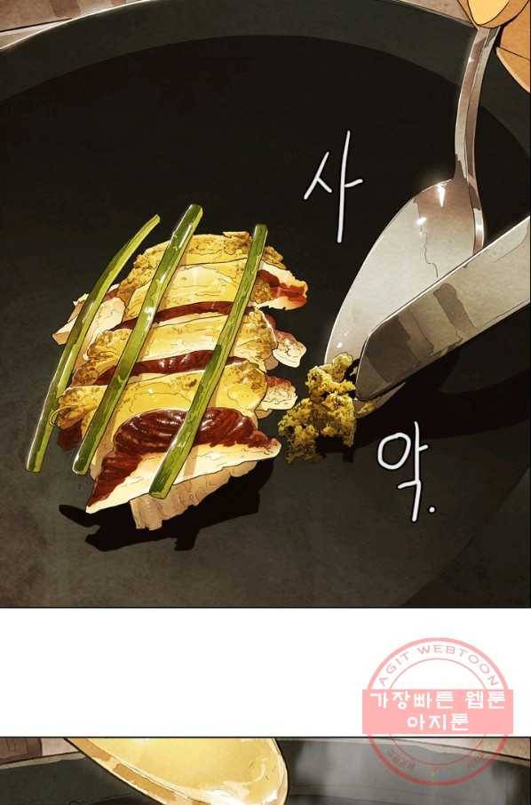 미슐랭스타 시즌4 22화 13