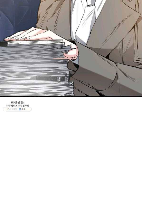 소설 속 악녀 황제가 되었다 97화 26
