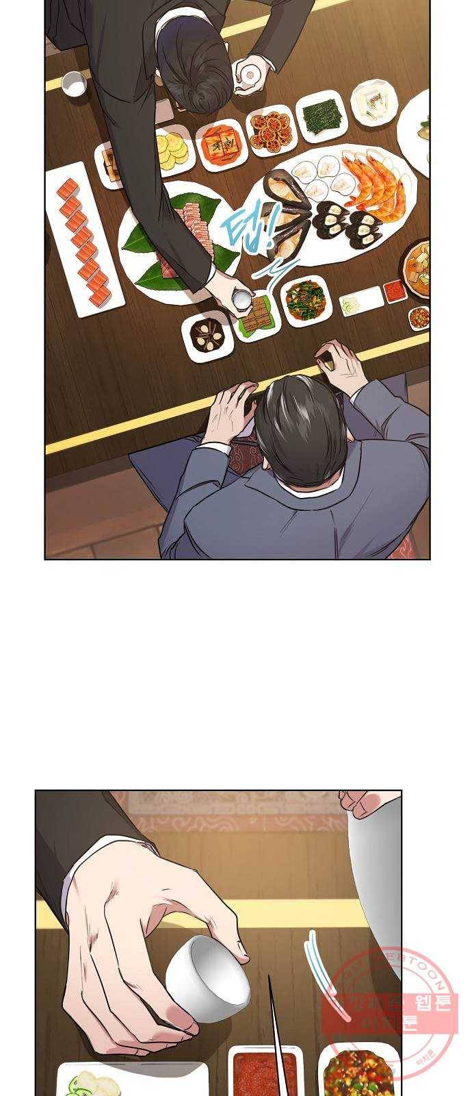 국세청 망나니 5화 : 함선호 과장 13