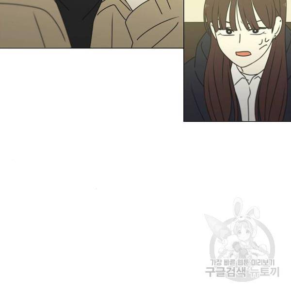 연애혁명 389화 13