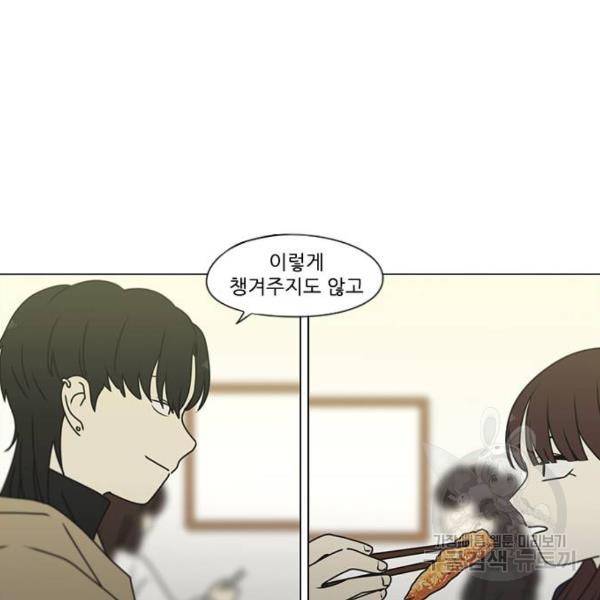 연애혁명 389화 17