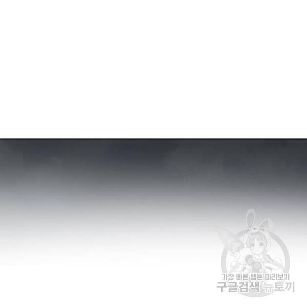 연애혁명 389화 23