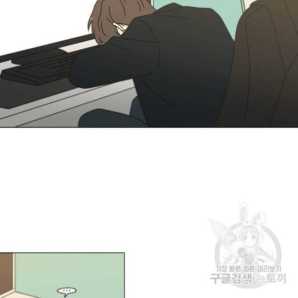 연애혁명 389화 25