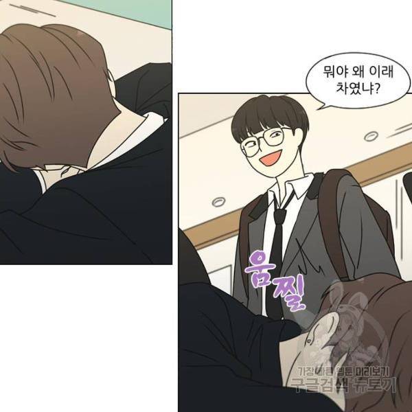 연애혁명 389화 26