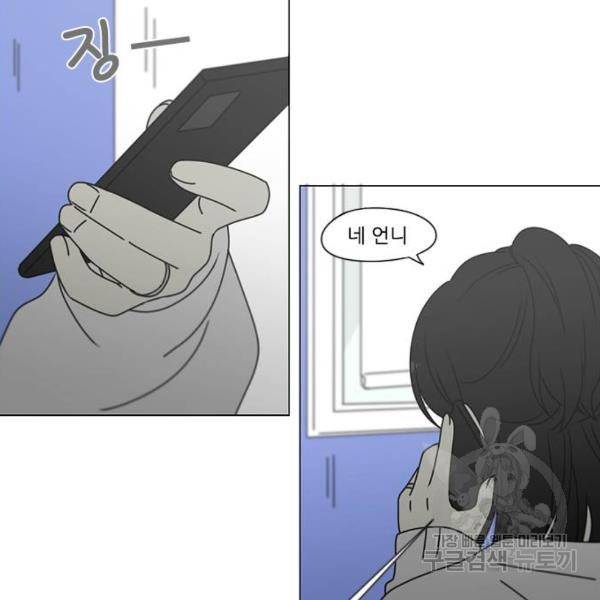 연애혁명 389화 52