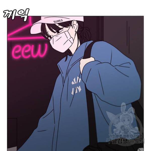 연애혁명 389화 61