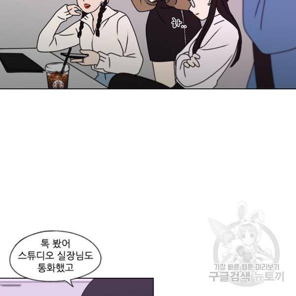 연애혁명 389화 63