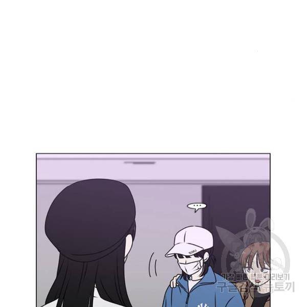 연애혁명 389화 72