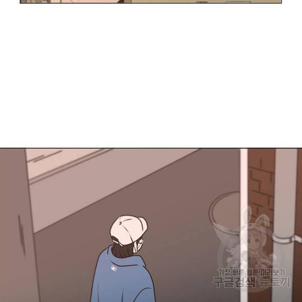 연애혁명 389화 94