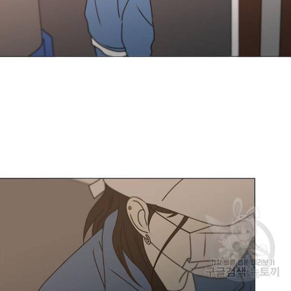 연애혁명 389화 95