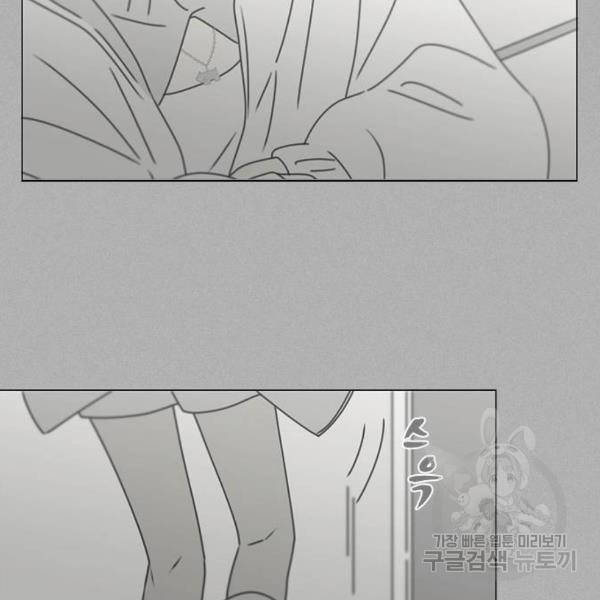 연애혁명 389화 100
