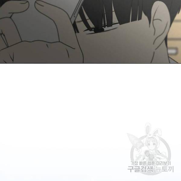 연애혁명 389화 124