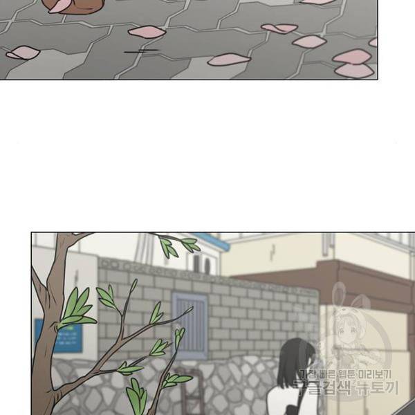 연애혁명 389화 127