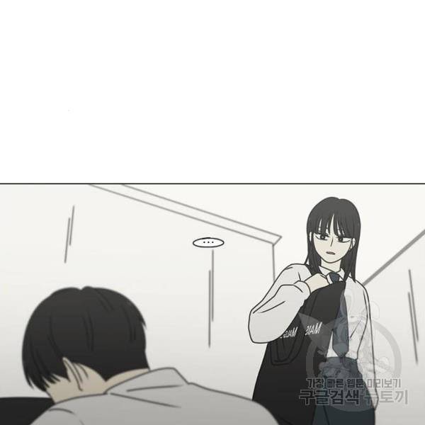연애혁명 389화 138