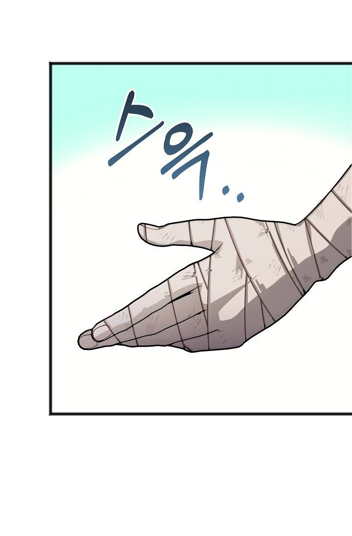 나를 사랑하지 않는 그대에게 31화 3