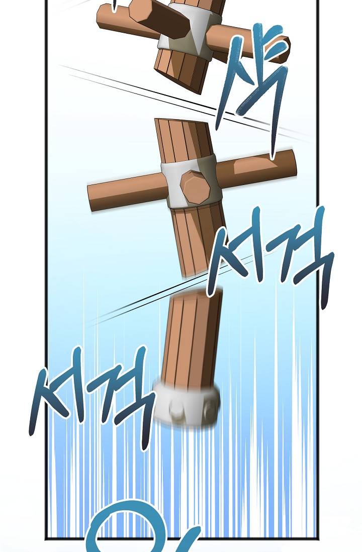 나를 사랑하지 않는 그대에게 31화 25