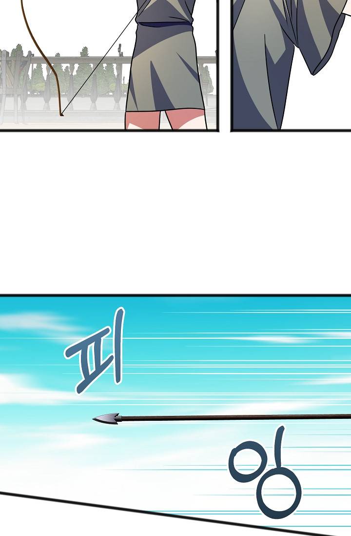 나를 사랑하지 않는 그대에게 31화 35