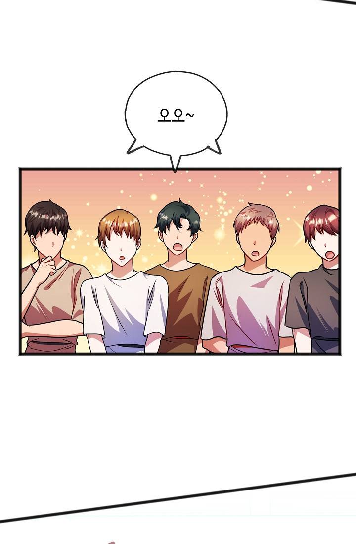 나를 사랑하지 않는 그대에게 31화 36