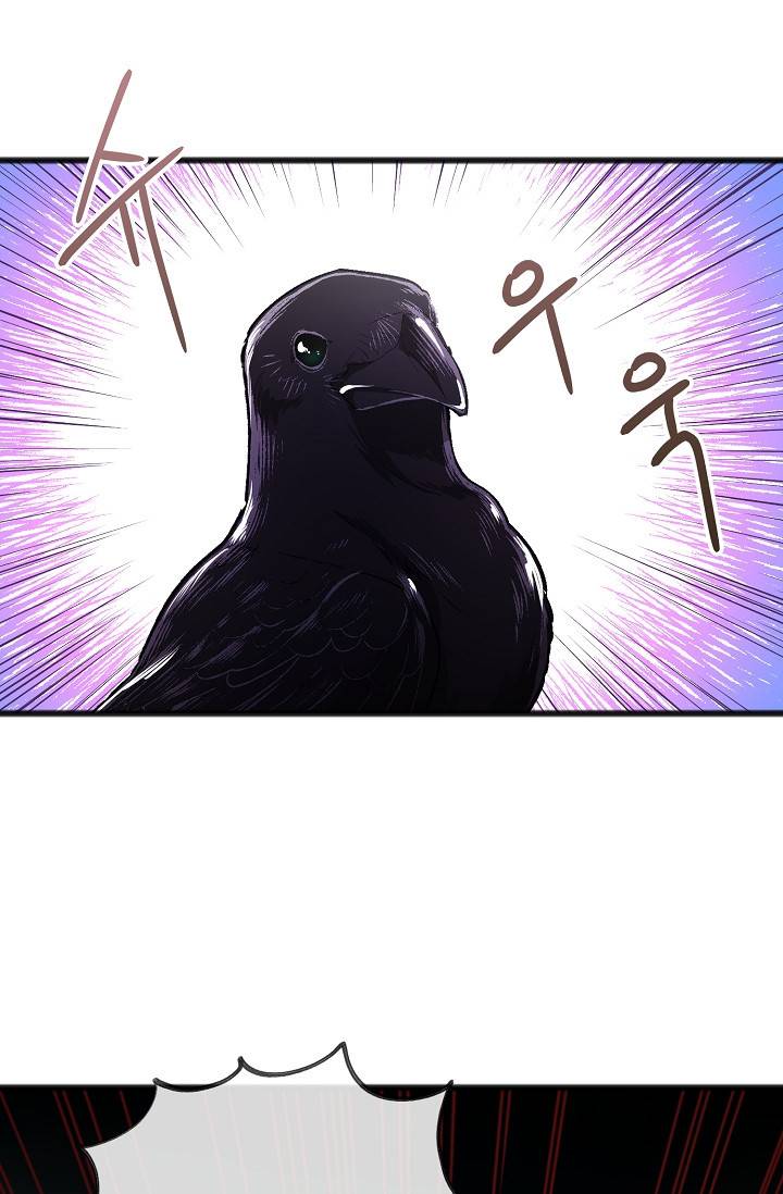 나를 사랑하지 않는 그대에게 31화 48