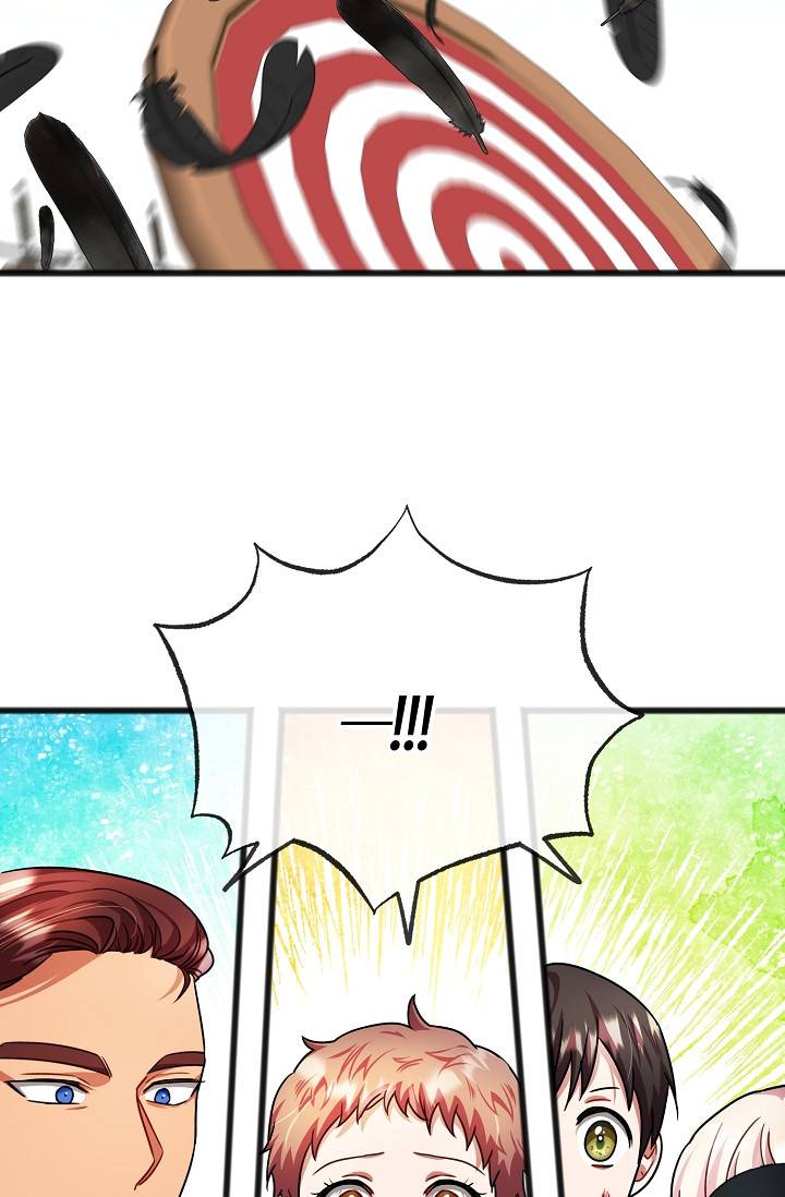 나를 사랑하지 않는 그대에게 31화 50