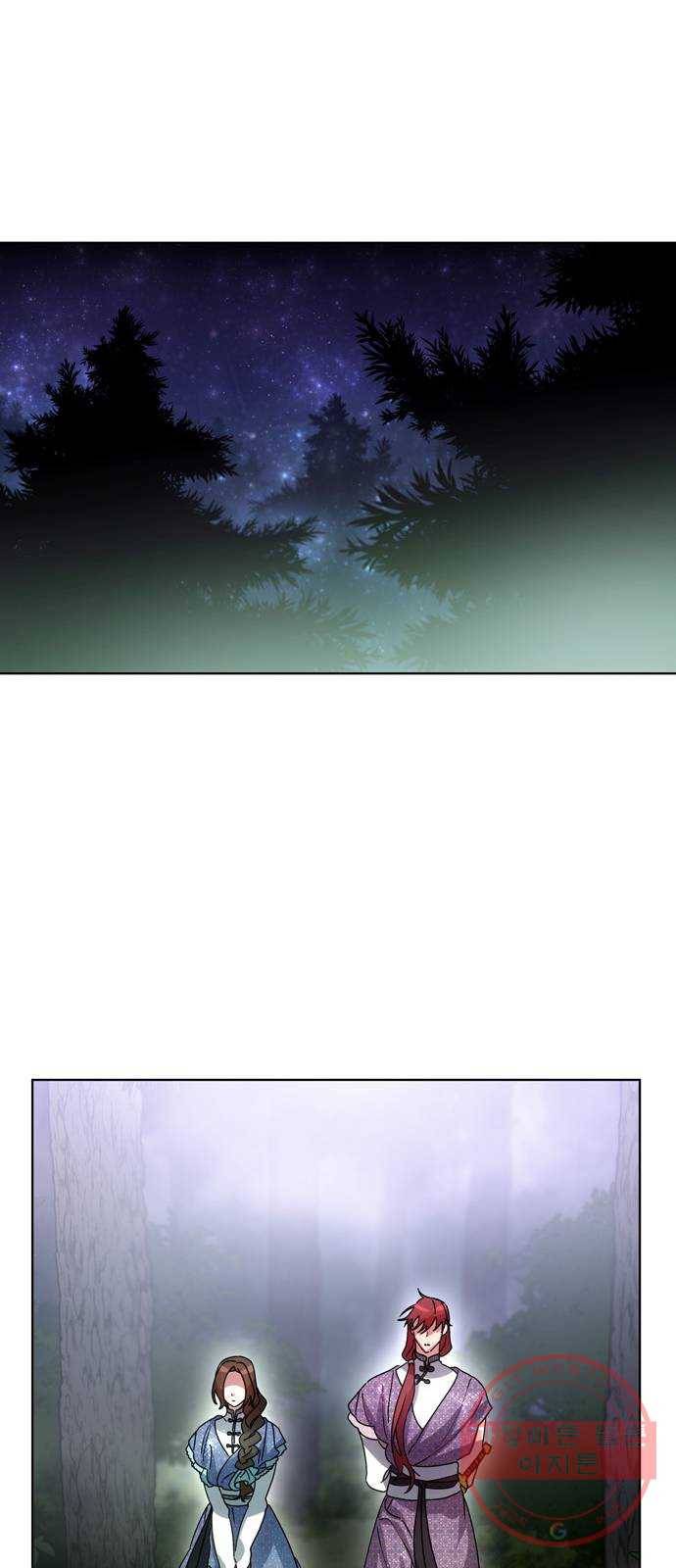 이계 무슨 황비 41화 27