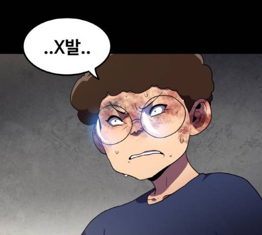 생존로그 36화 4