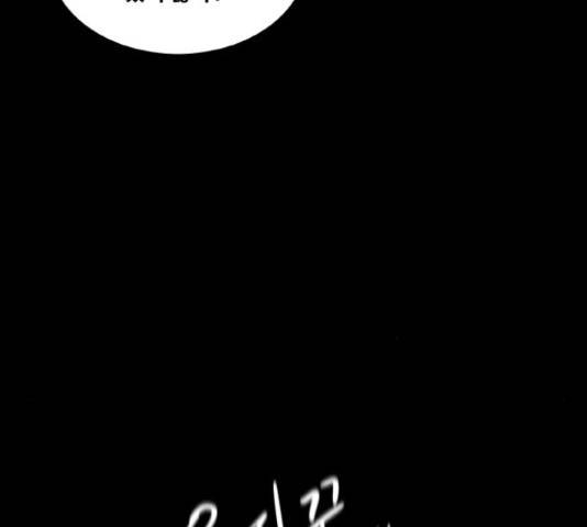 생존로그 36화 7