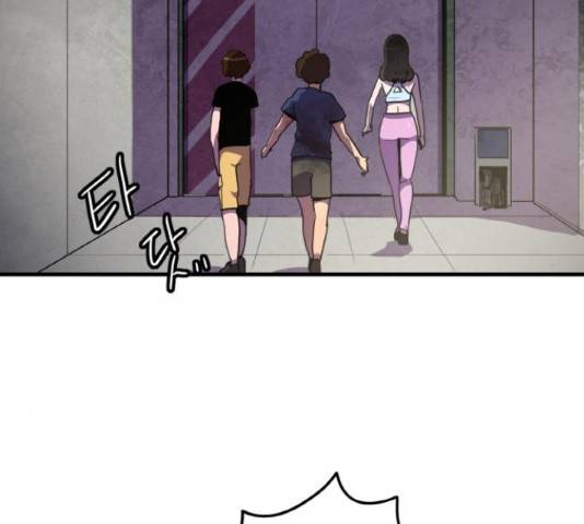 생존로그 36화 25