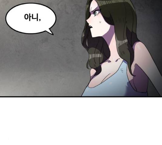 생존로그 36화 51