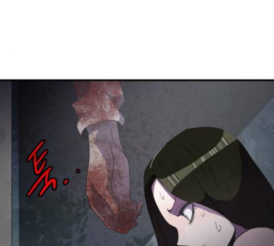 생존로그 36화 75
