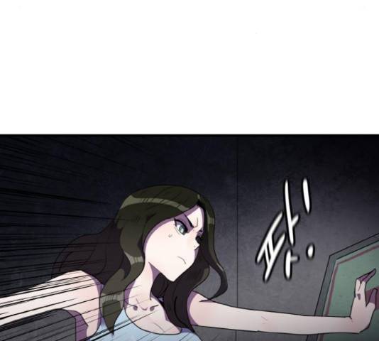 생존로그 36화 111