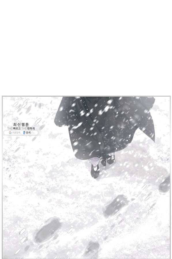 SSS급 죽어야 사는 헌터 61화 1