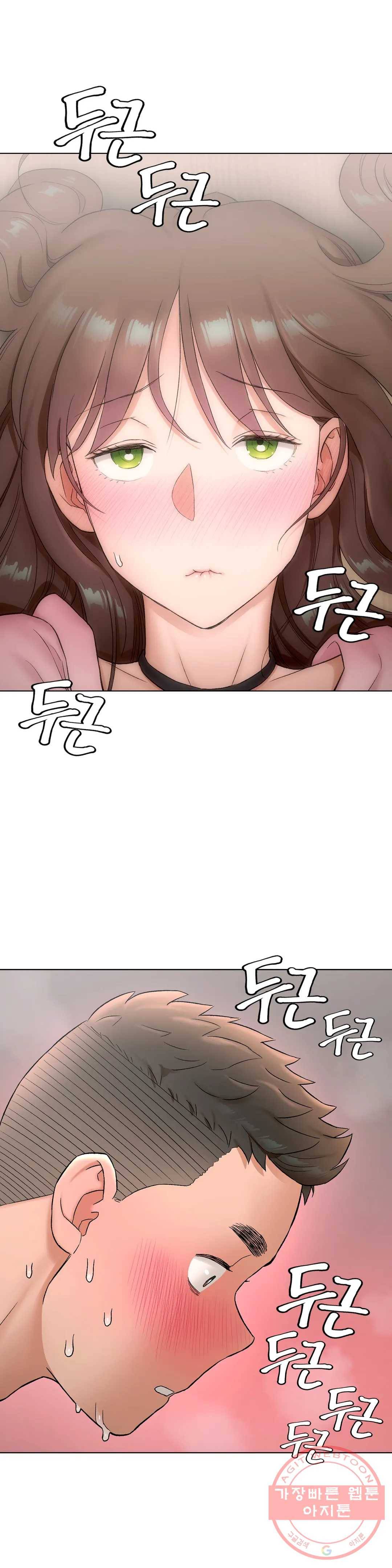 섹서사이즈 81화 4
