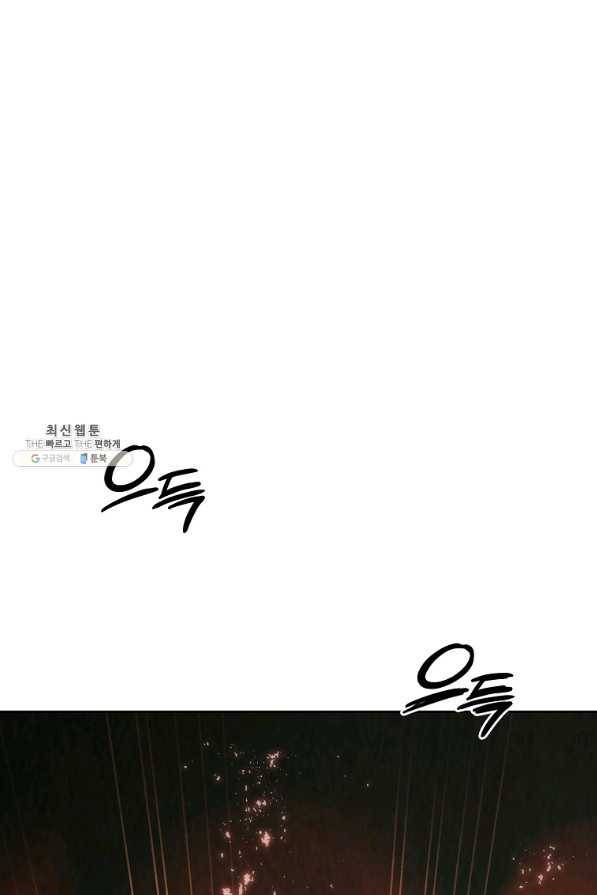 천년방사 39화 6
