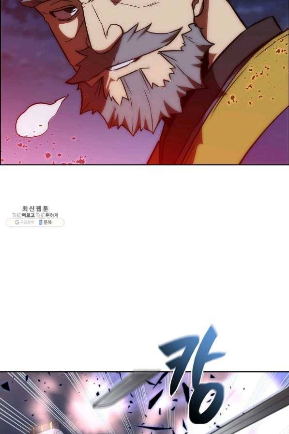 천년방사 39화 11