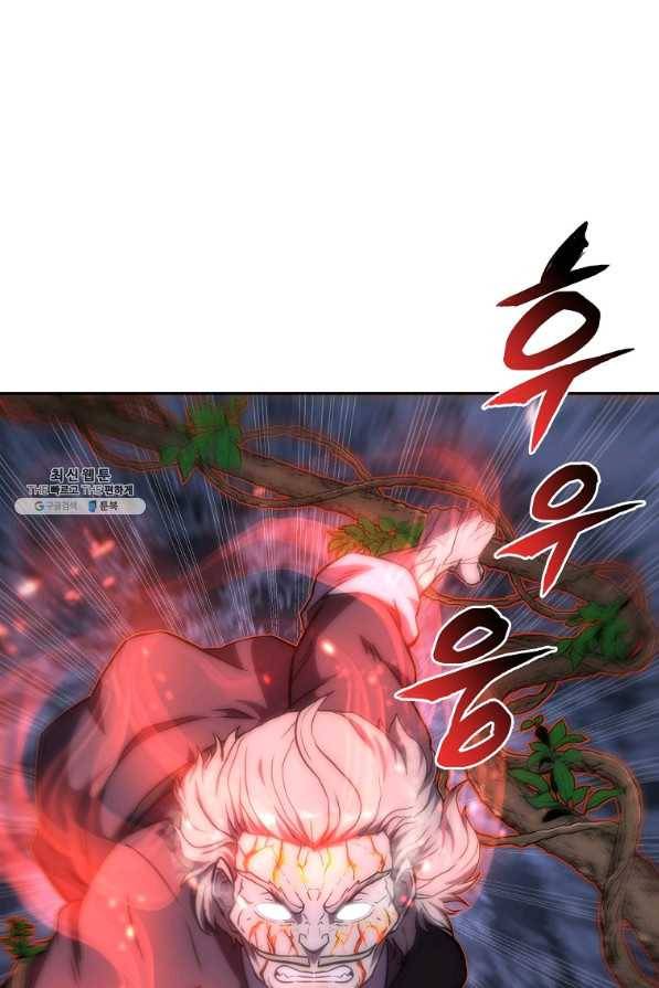 천년방사 39화 18