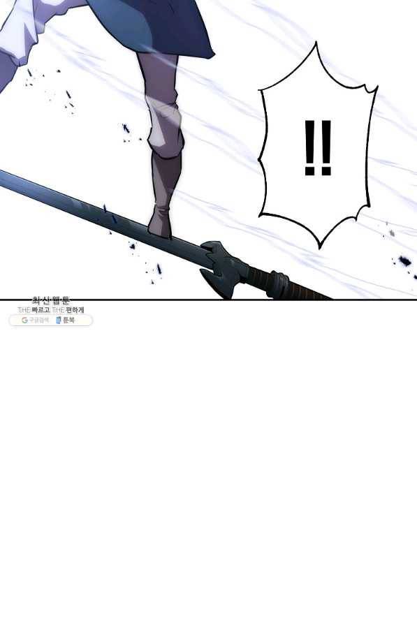 천년방사 39화 32