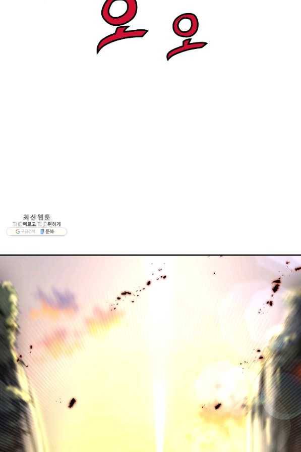 천년방사 39화 41