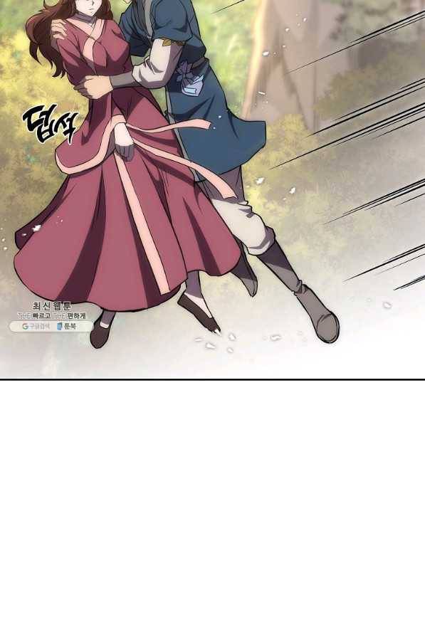 천년방사 39화 51