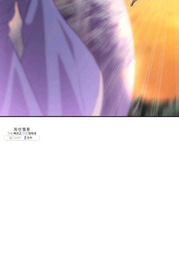 천년방사 39화 54