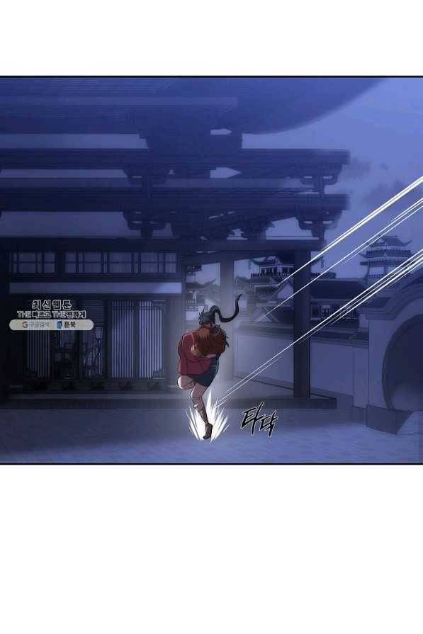 천년방사 39화 57