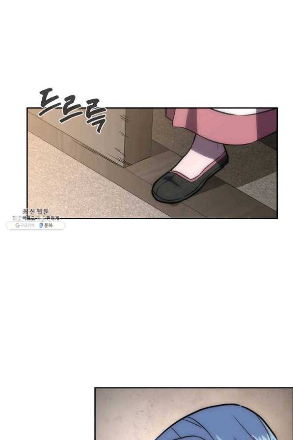 천년방사 39화 101