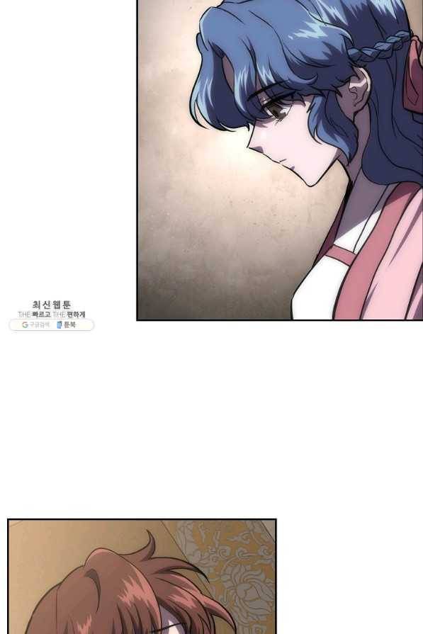 천년방사 39화 102