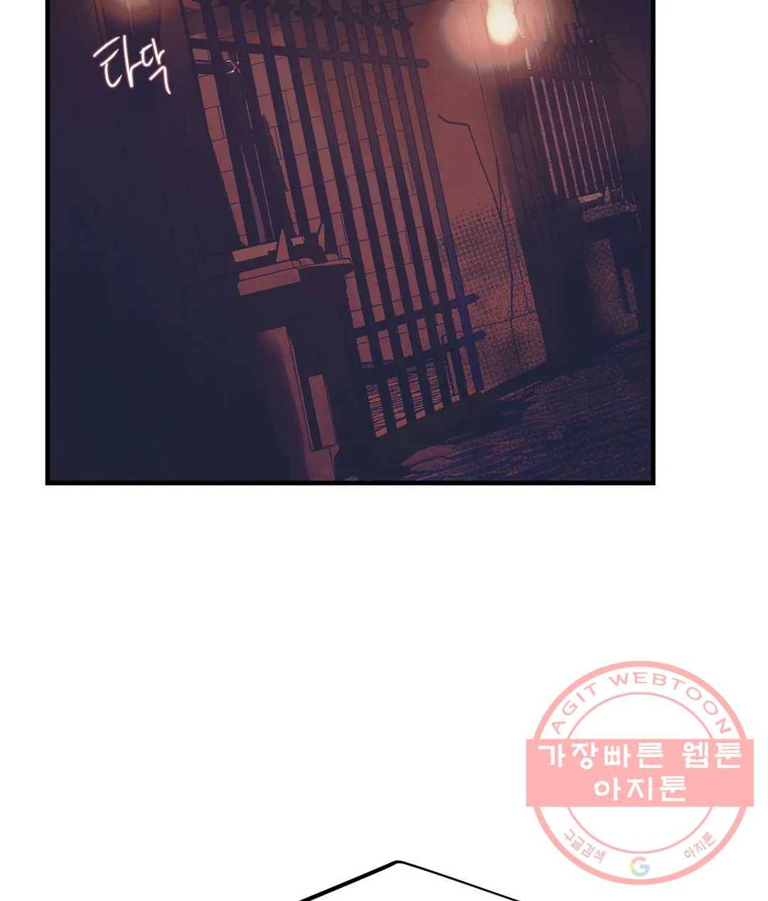 다크폴 10화 10